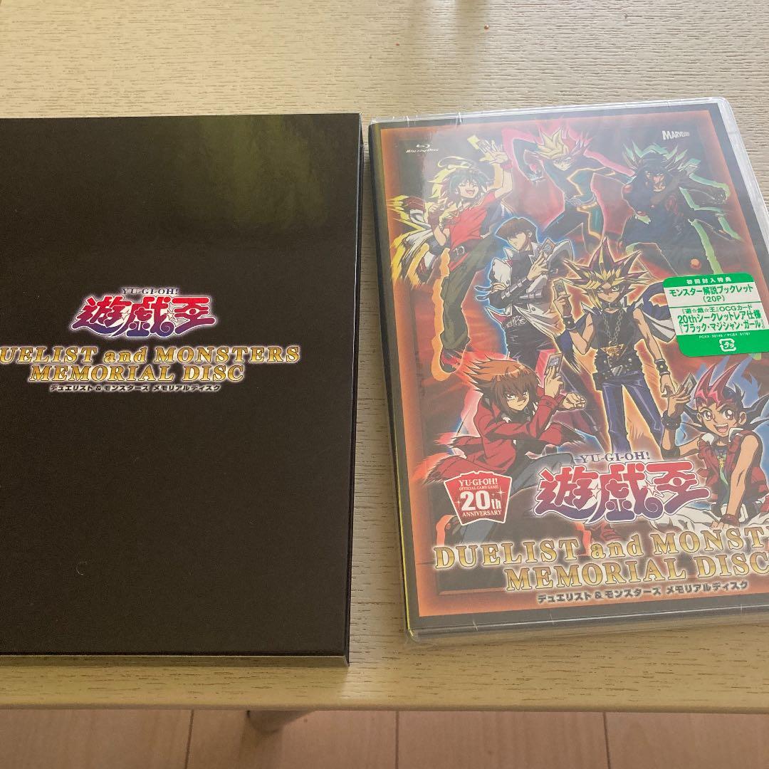 遊戯王 未開封　ブラックマジシャンガール　20th