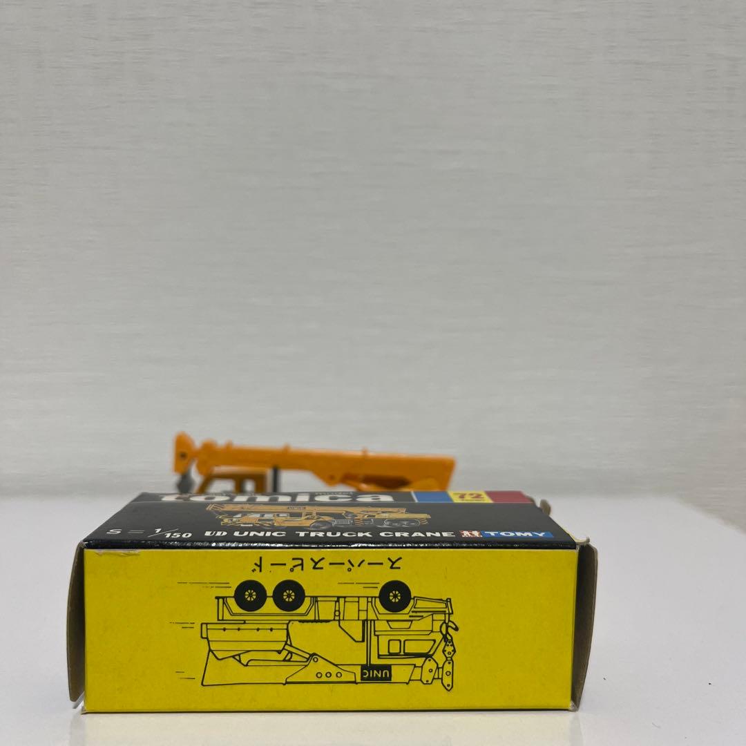 黒箱トミカ72 UNICトラック 1/150 スケール
