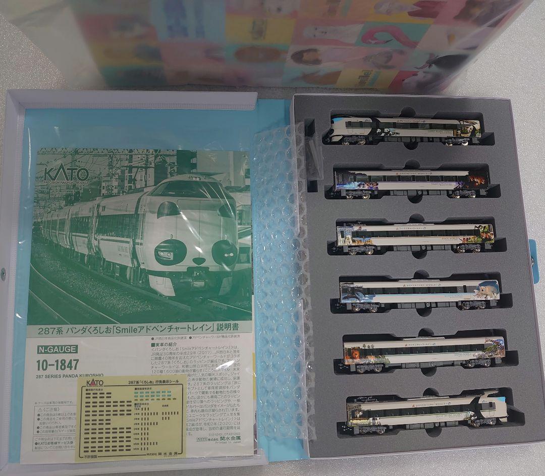 JR 287系 パンダくろしお Smileアドベンチャー 10‐1847
