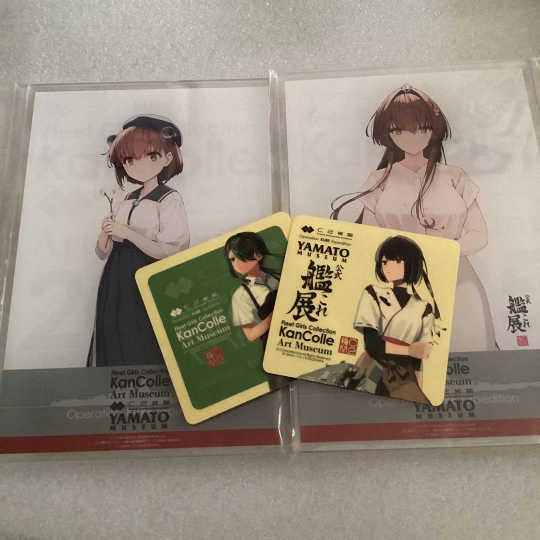 艦これ展　大和　雪風　他