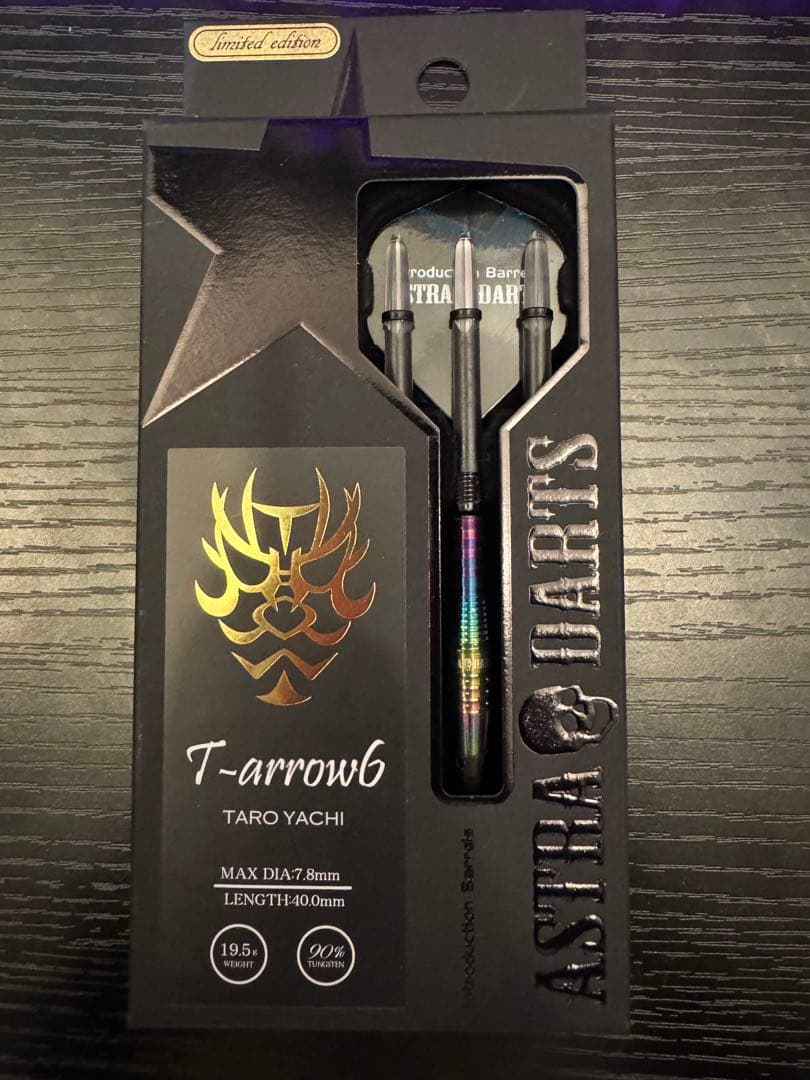 ベイビーさん専用