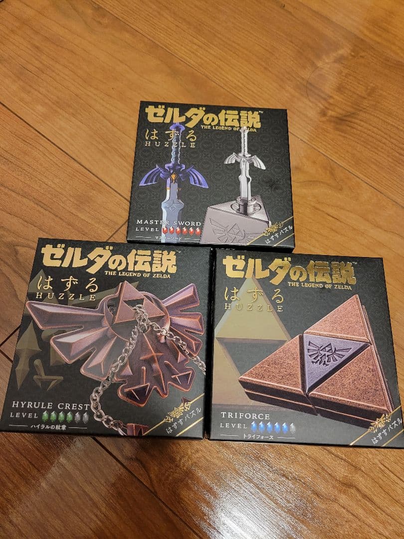 ゼルダの伝説　はずる