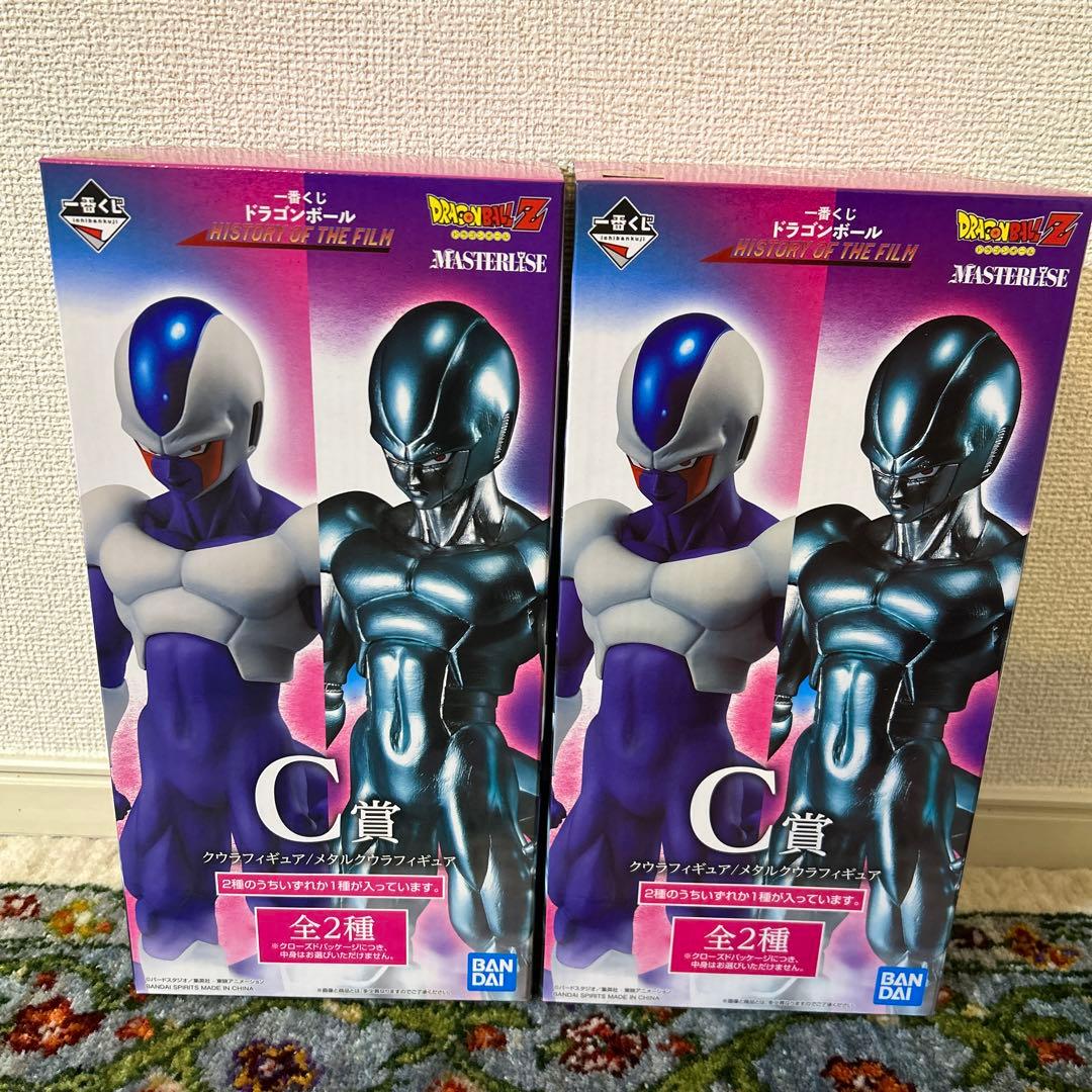 ドラゴンボール　クウラフィギュア、メタルクウラフィギュア