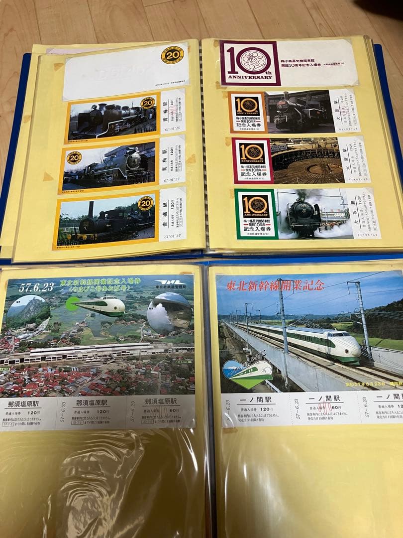鉄道記念切符　ご当地入場券・D16引退記念　東北新幹線の入場券　まとめ　大量