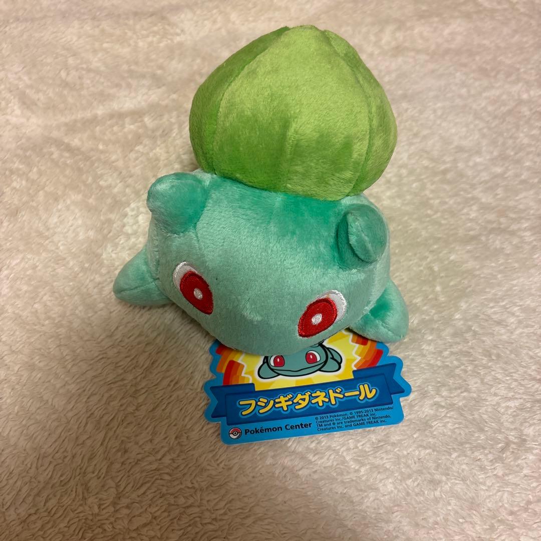 ポケモンセンター限定　2013年製　フシギダネドール　ぬいぐるみ