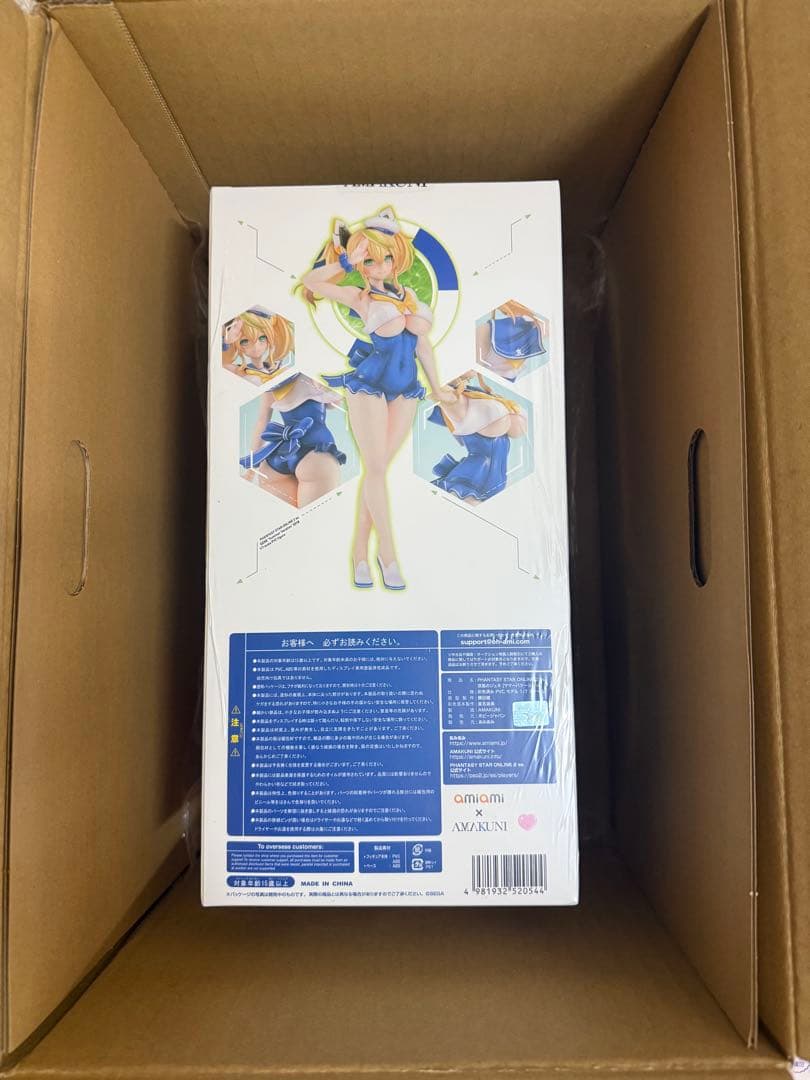 涼風のジェネ[サマーバケーション] 1/7 完成品フィギュア