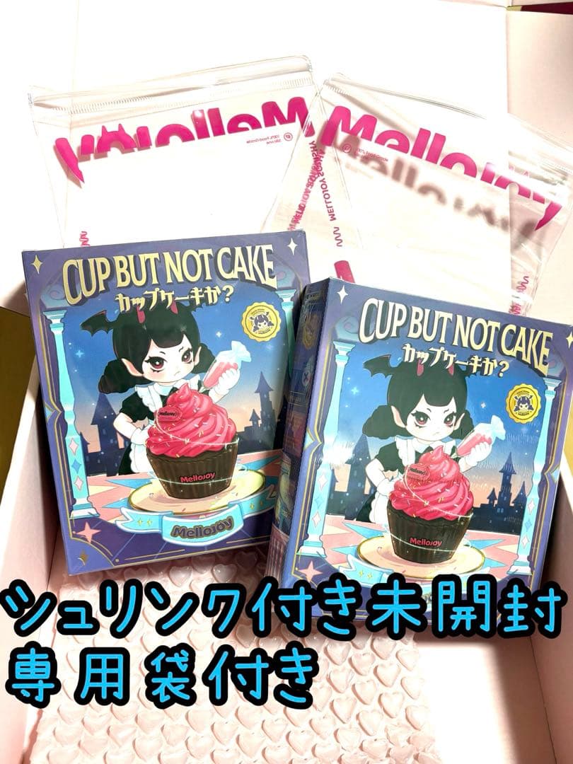 mellojoyカップケーキか？未開封シュリンク付き