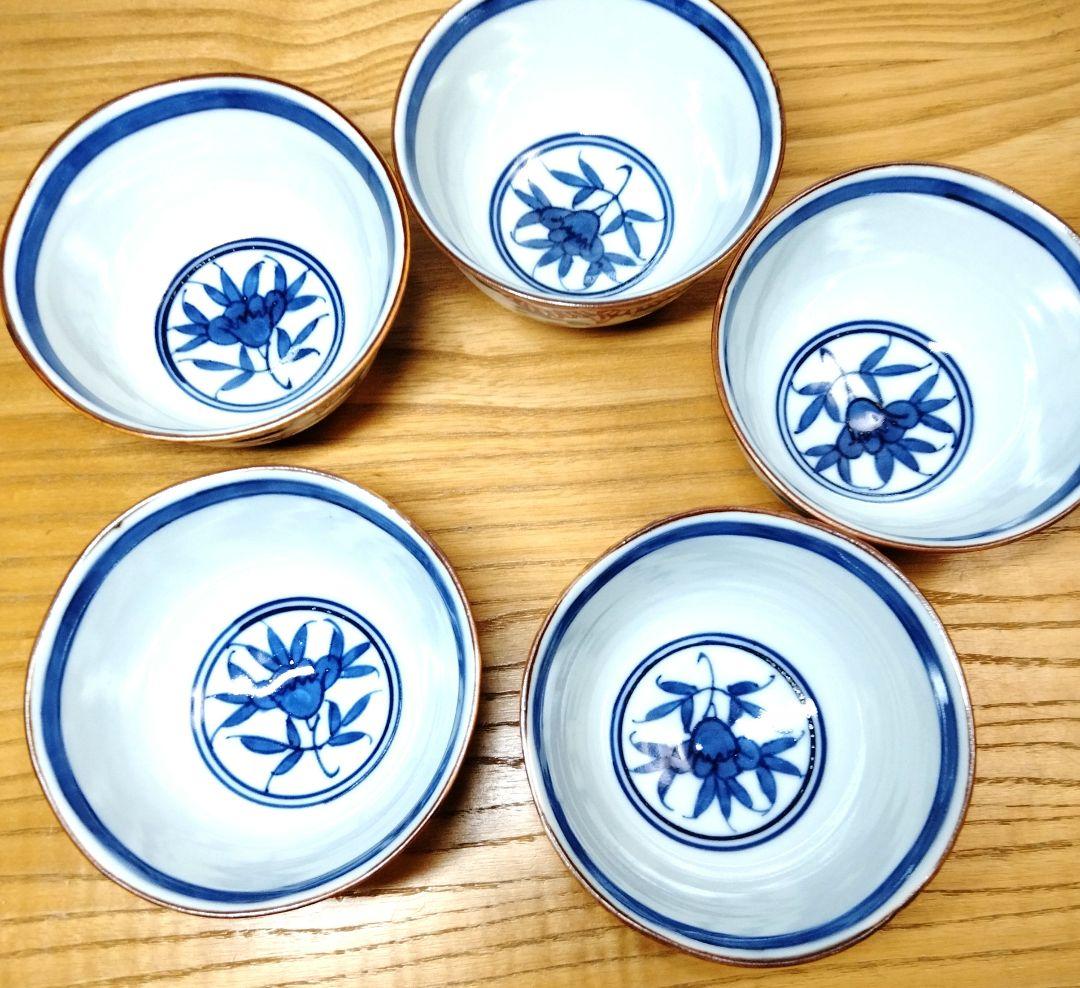 ☆ 平安一星 清水焼 湯呑茶碗