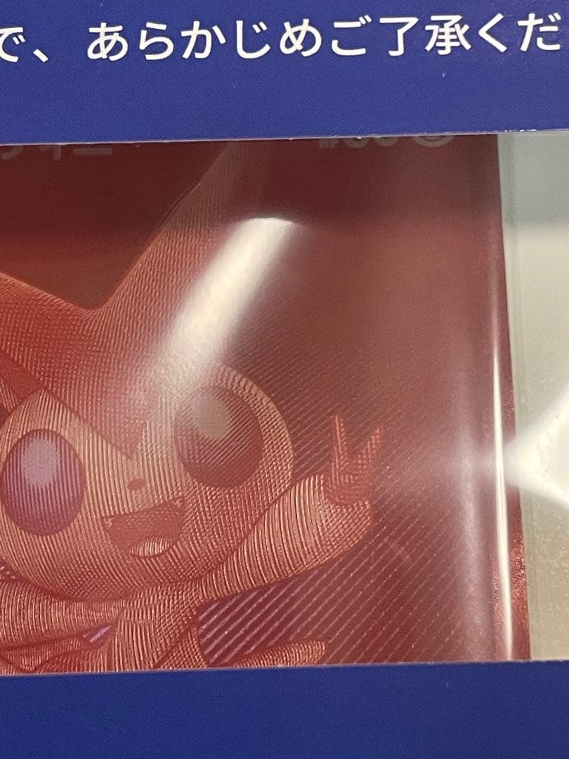 ポケモンカード ビクティニ BWR争奪戦 シリアルナンバー付き 未開封 プロモ