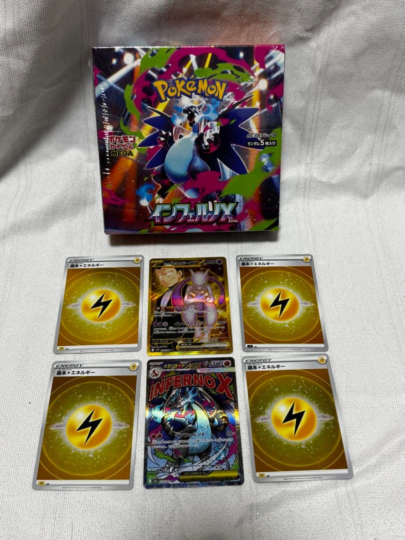 【シュリンク有り】インフィニティX ボックス　メガリザードン