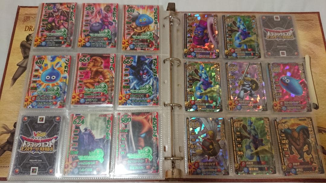 [在庫処分品]ドラゴンクエストバトルロードSPカード[値下げ不可]