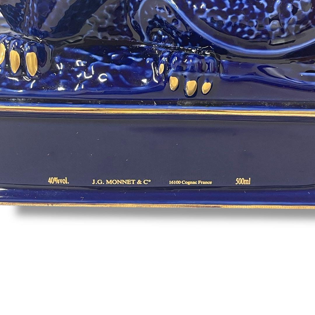 【未開栓】MONNETサラマンダー /X.O. /コニャック