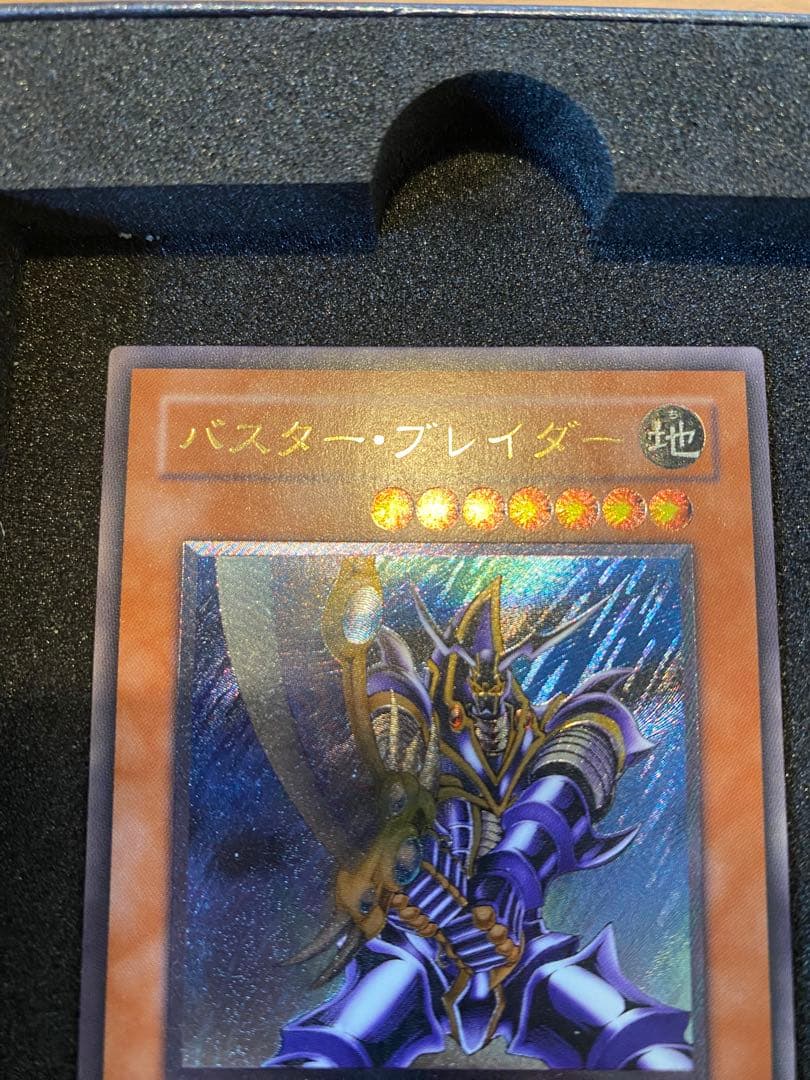 遊戯王　極美品　3期　バスター・ブレイダー　レリーフ　アルティメット