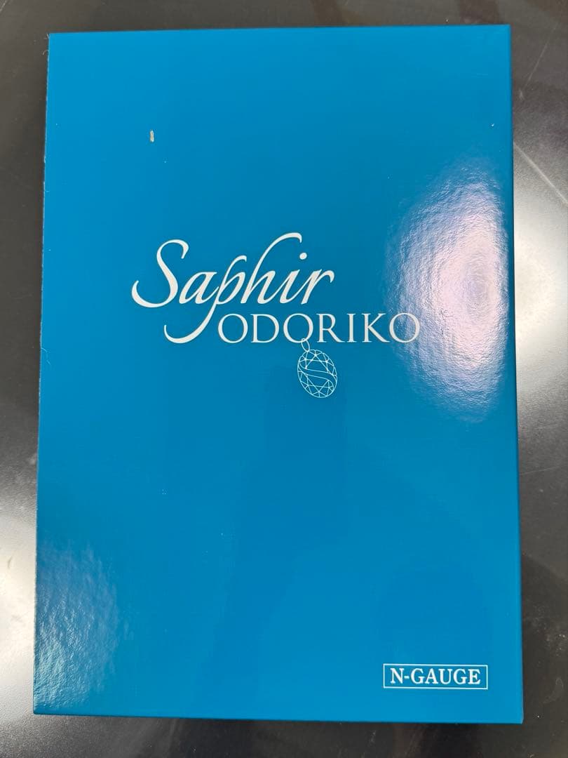 KATO E261系 サフィール踊り子 8両セット