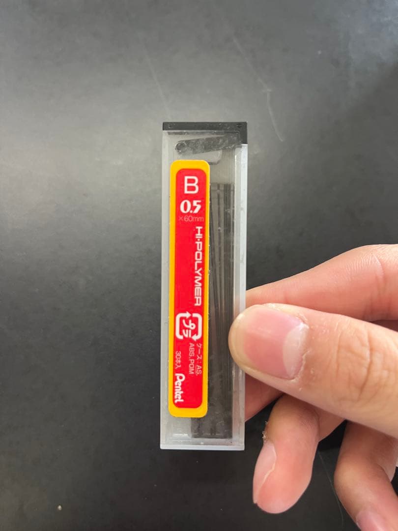 僕の大切なシャー芯