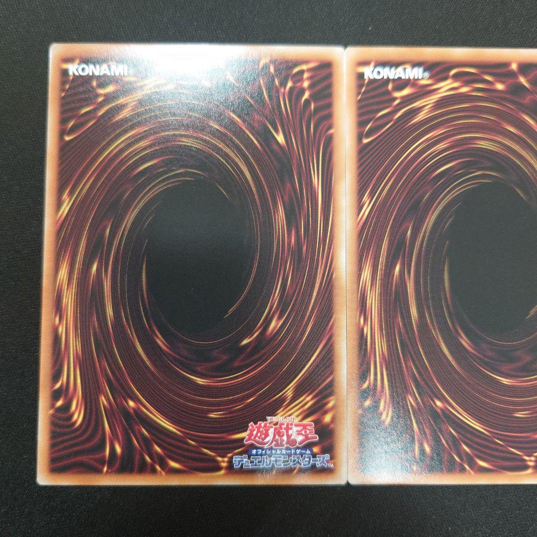 遊戯王 天羽々斬之巳剣 ウルトラ 3枚 WPP6 ワールドプレミアパック2025