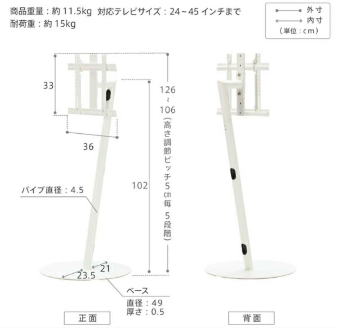【美品】イコールズ　Wall anataIRO ハイタイプ　HDDホルダー付属