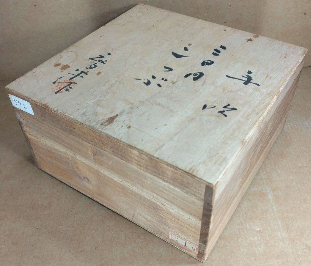 【本物保証】藤田喬平 手吹 三日月コップ(5個) 共箱 美品 ガラス工芸