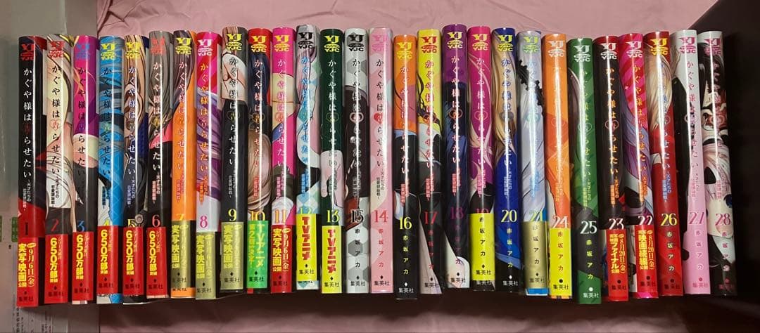 かぐや様は告らせたい 全巻1～28巻