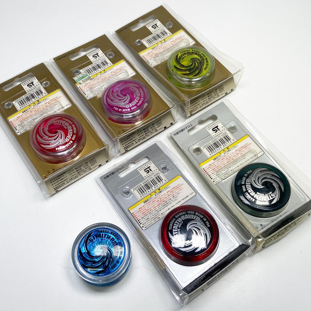 初期 ハイパーヨーヨー バンダイ ヨメガ 当時物まとめ売り