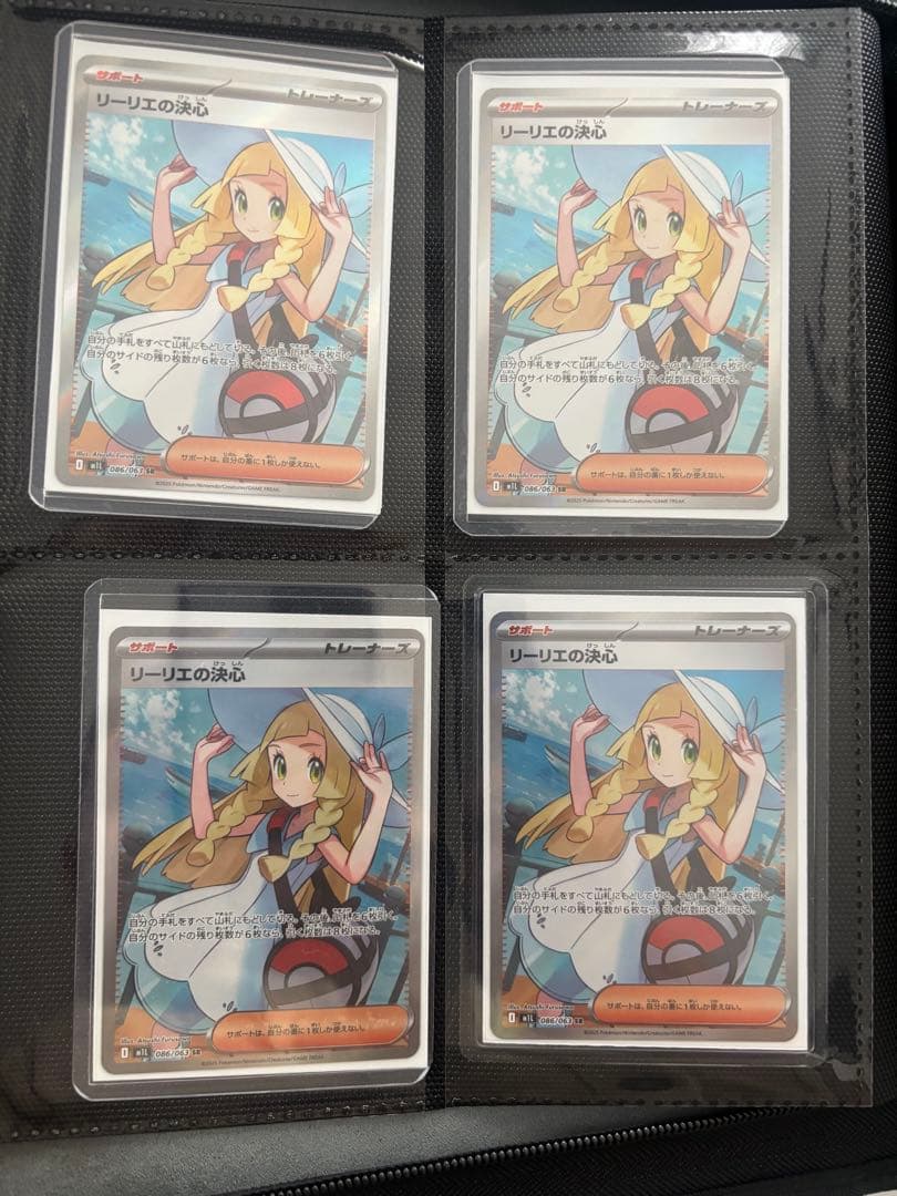 ポケカコレクション　引退品