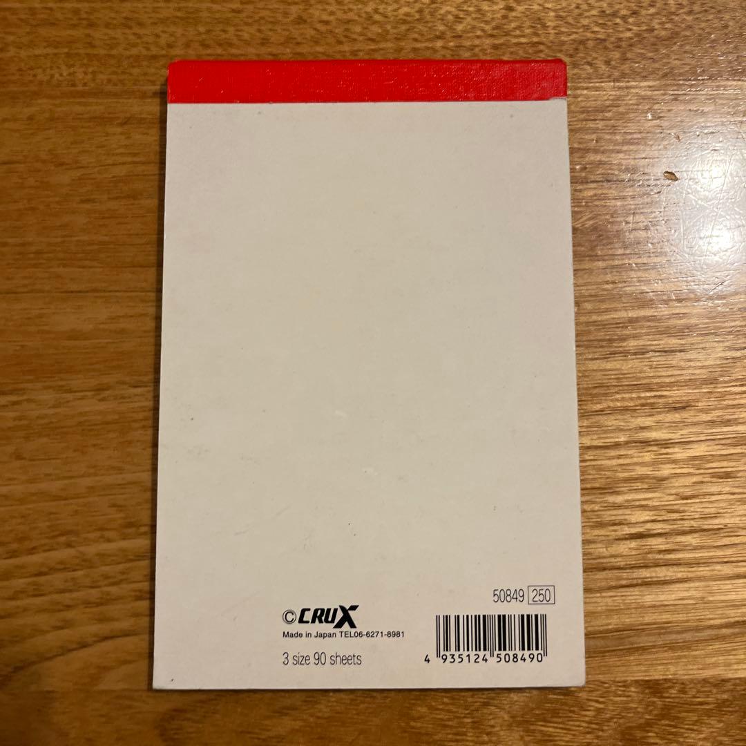 平成レトロ　メモ帳　クラックス　ハムちゃんずワールド