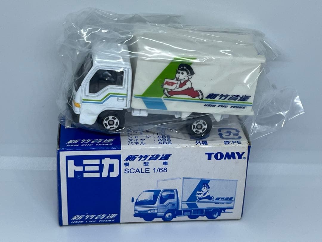 大特価❗️⭐️激レア特注 トミカ⭐️新竹貨運 模型車 配送トラック