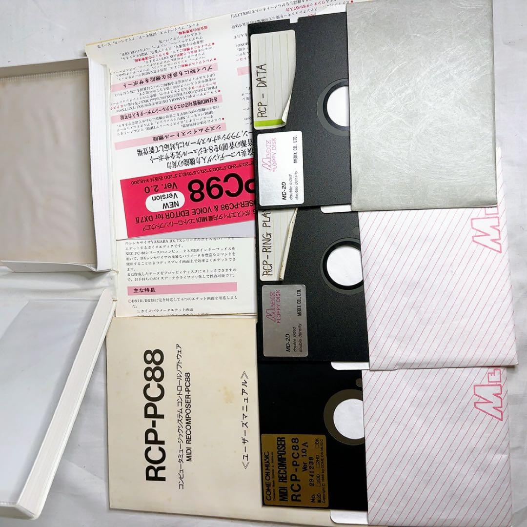 【極美品】Roland ローランド MT-32 音源モジュール 付属品多数！