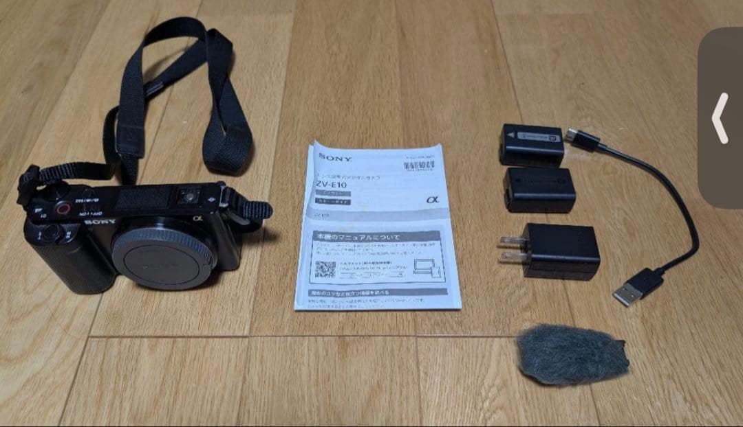 Sony ZV-E10 ミラーレスカメラ 本体 バッテリー2個付き