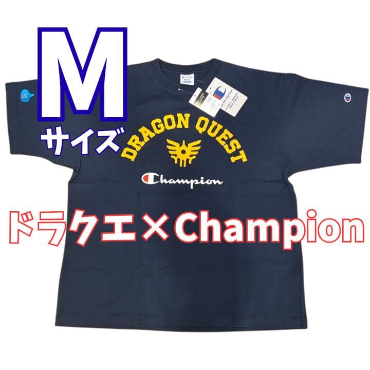 ドラゴンクエスト×Champion MショートスリーブTシャツ アウトレット限定