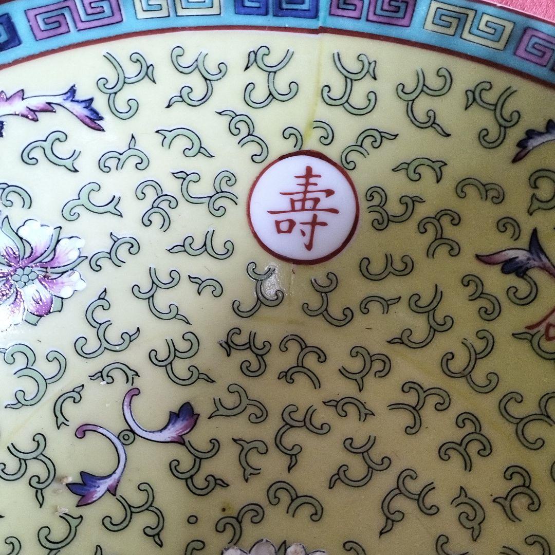 万壽無疆美術品飯碗