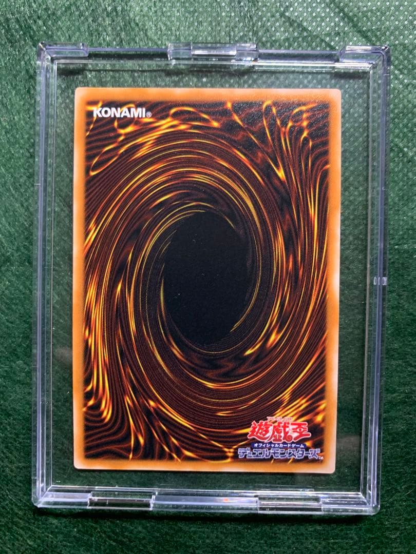 さいアルテミットレリーフLN-53 ブラックマジシャンNo2