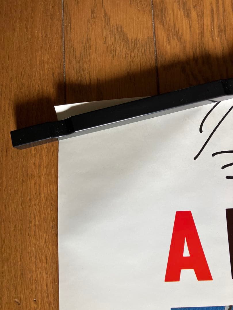 大瀧詠一 A Long Vacation 販促ポスター