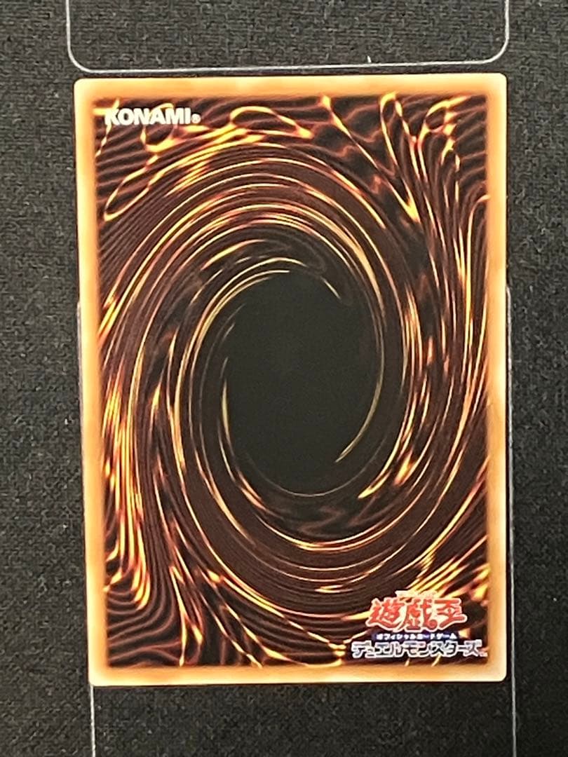 魔術師の弟子-ブラック・マジシャン・ガール　クオシク