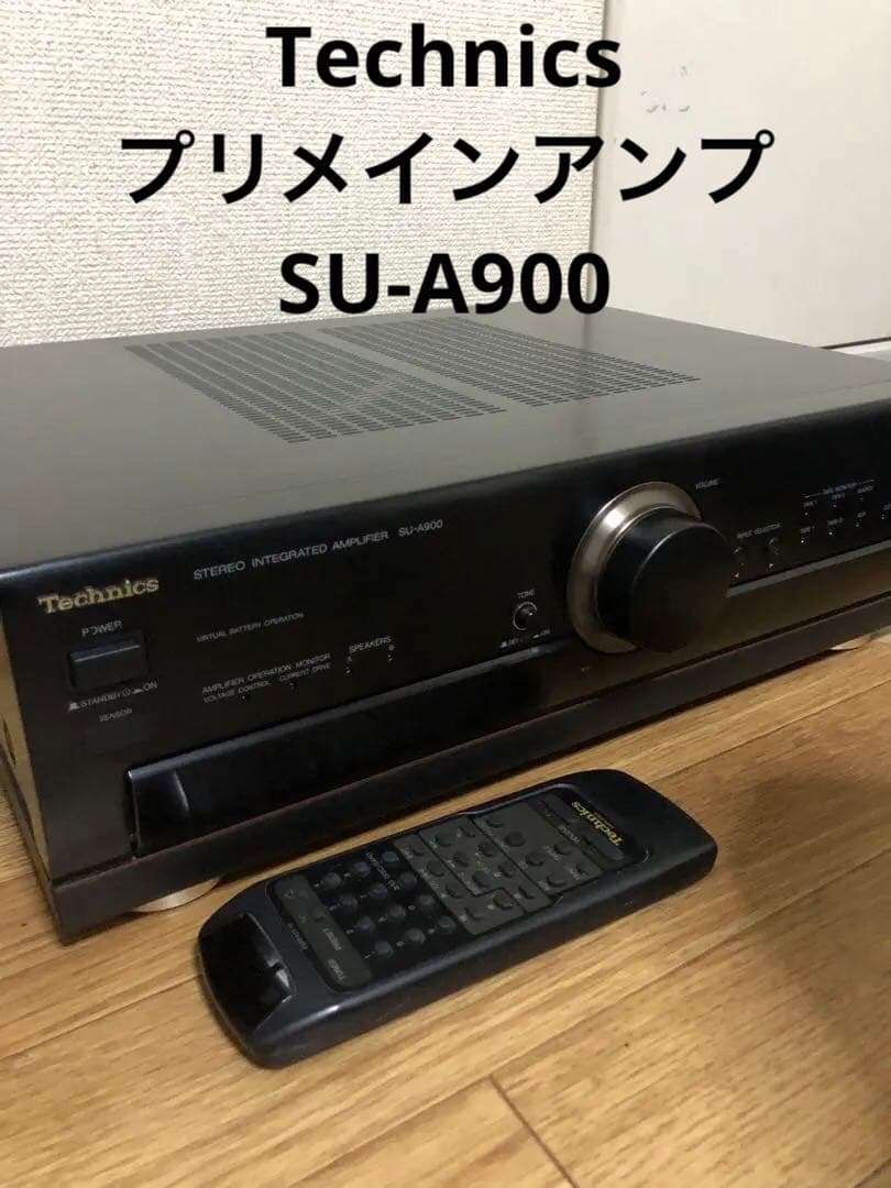 Technicsプリメインアンプ SU-A900 動作品