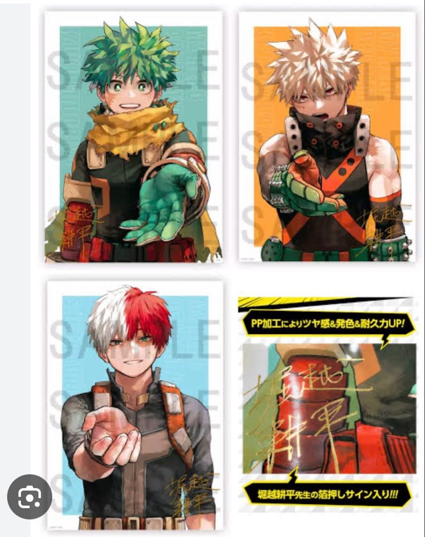 「僕のヒーローアカデミア」リッチポスター　A3サイズ　３枚セット