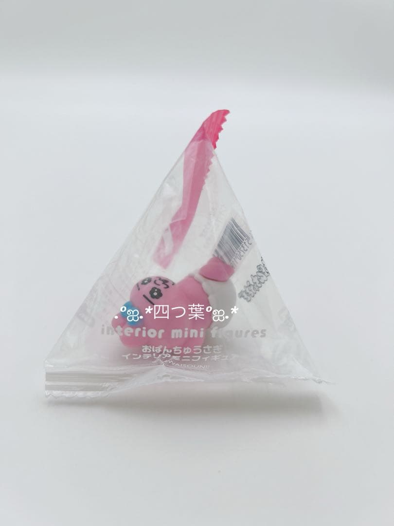 【匿名配送】 ちいかわ ぬいぐるみ フィギュア マスコット 29点 おまけ付き