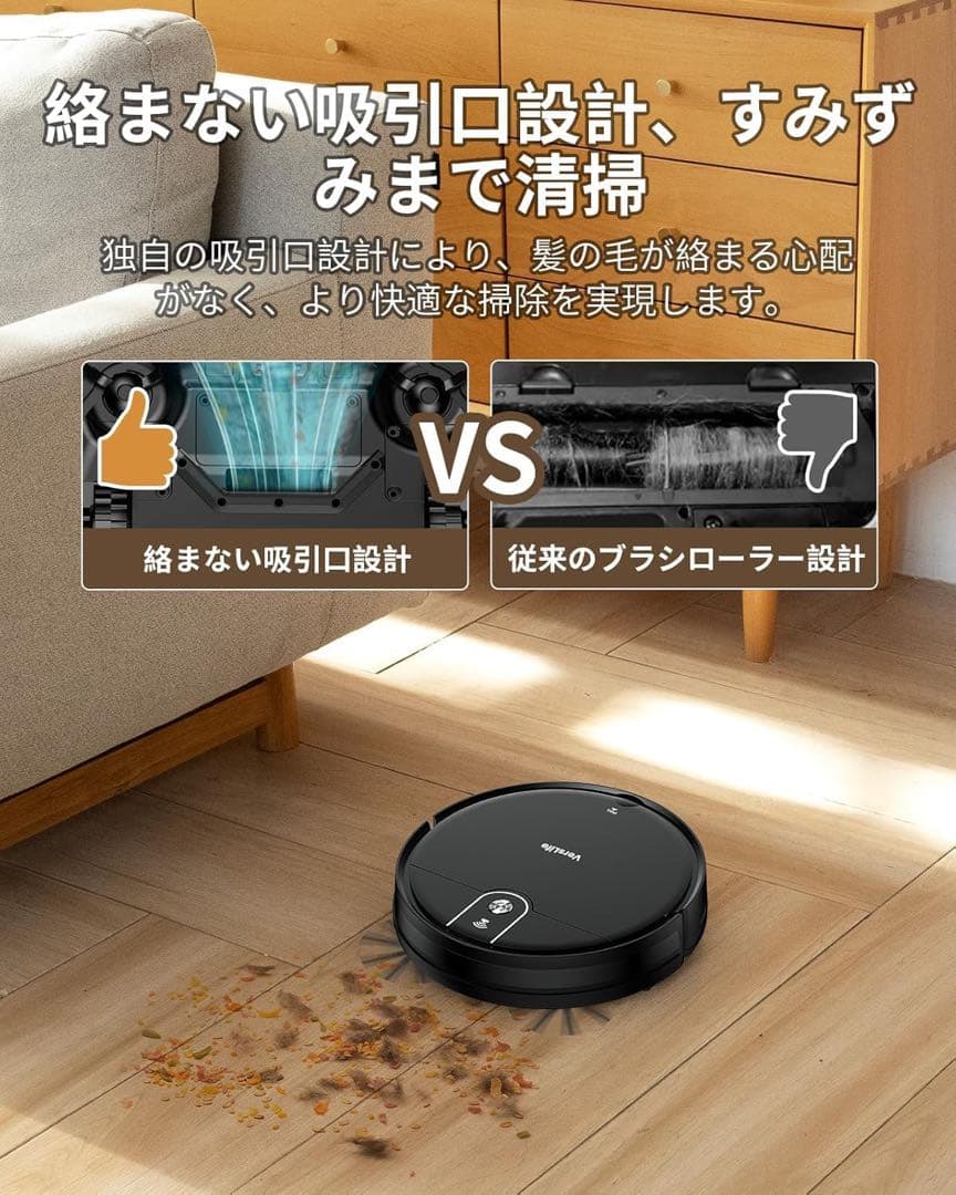 ロボット掃除機 水拭き　3500Pa強力吸引 アレクサ対応 自動充電 静音 薄型