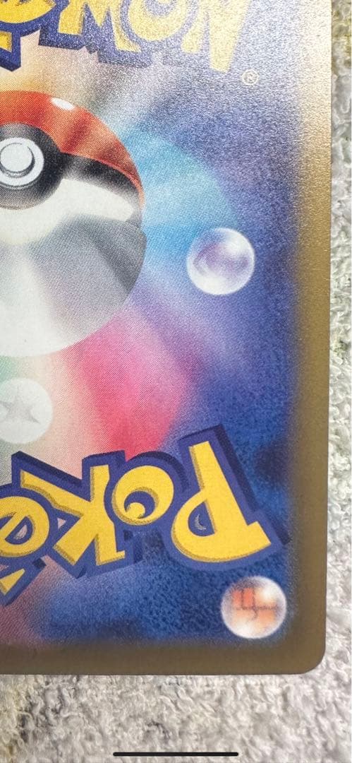 ロケット団のミュウツーEX 237/193 HP280 (18)