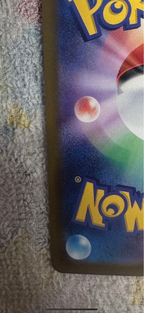 ロケット団のミュウツーEX 237/193 HP280 (18)