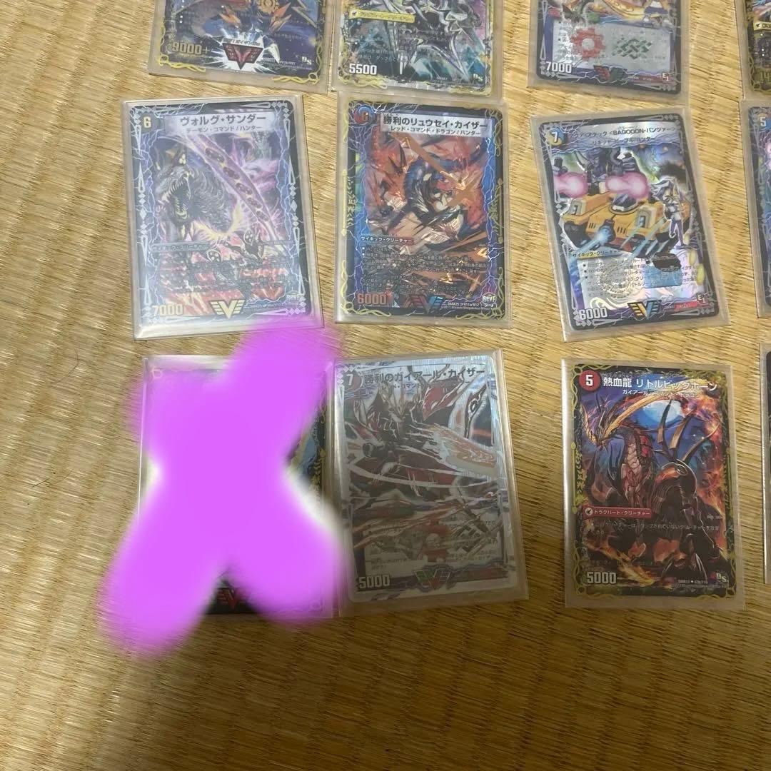 異次元のみ バラ売り可