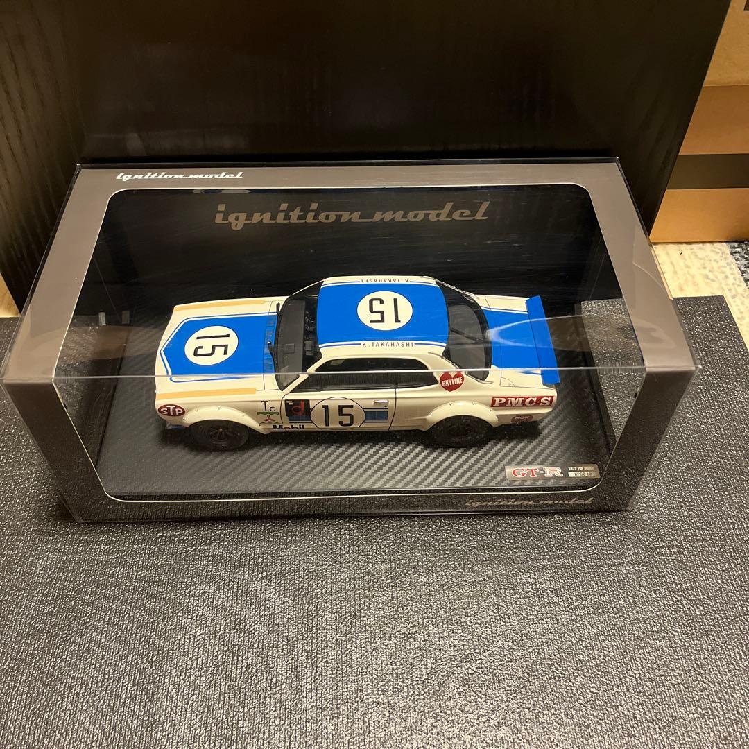イグニッションモデル　日産スカイラインGTR(KPGC10) IG2016