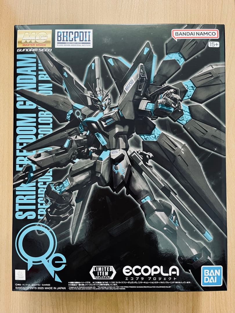 MG ストライクフリーダムガンダム [リサーキュレーションカラー/ネオンブルー]
