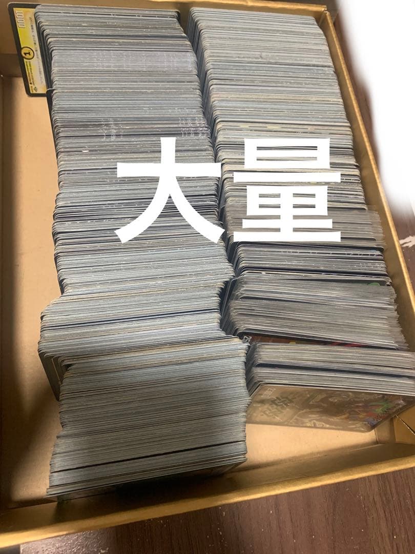 デュエル・マスターズ デュエマ 初期 まとめ 引退品 大量 プロモ 限定品 旧裏