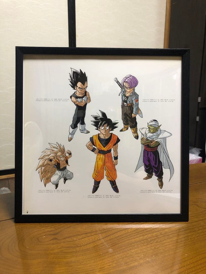 ドラゴンボール　人気キャラクター　発表用イラスト　WJ　1995年　30cm