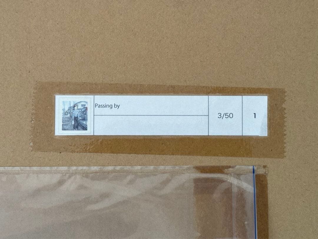 くらやえみ　Passing by