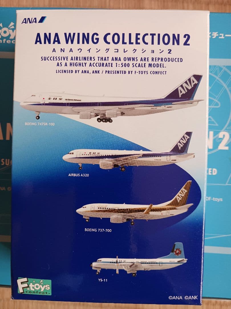 ANAウィングコレクション2。YS-11シークレット他10機。