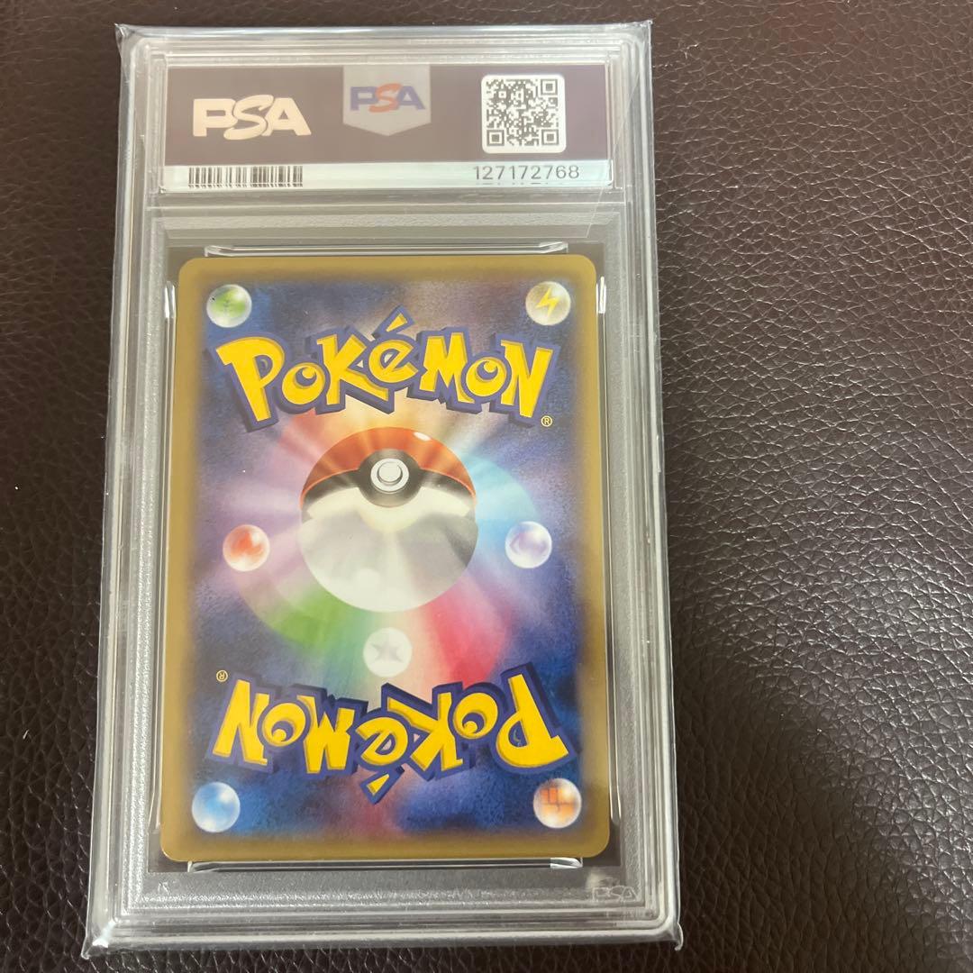【PSA10】レックウザEX エメラルドブレイク ポケモンカードチャンス プロモ