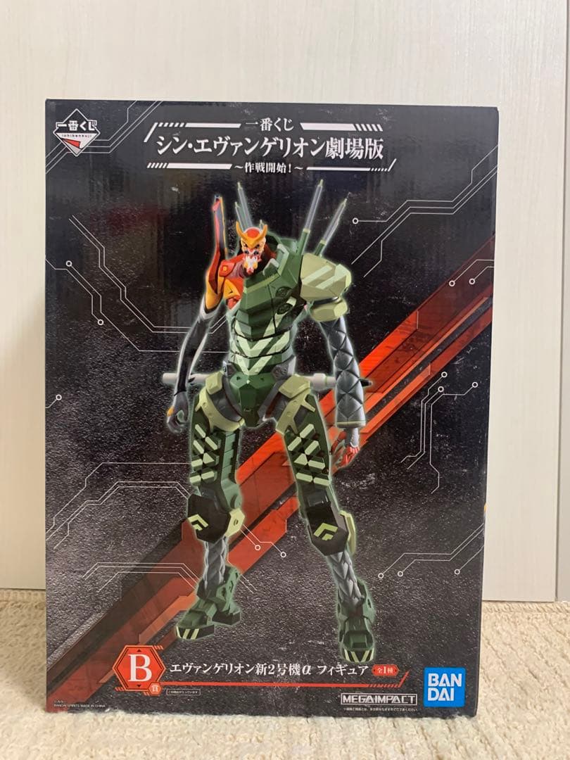 エヴァンゲリオン一番くじ