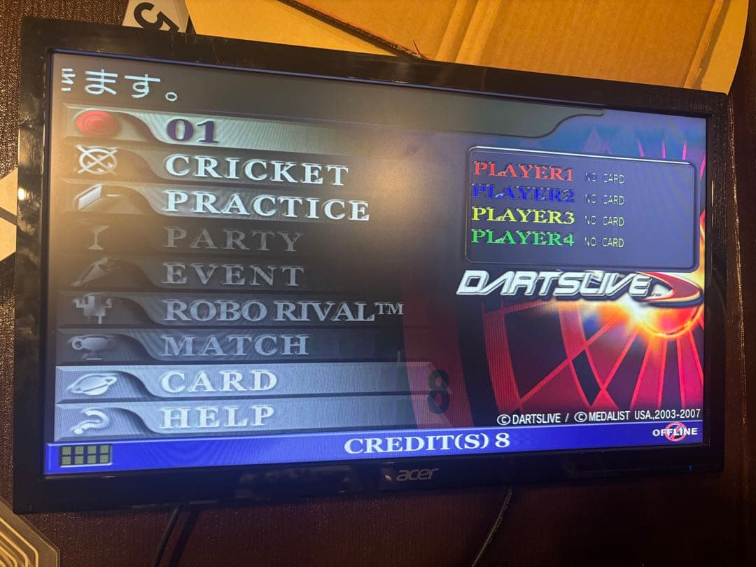 ダーツライブ1用 PC・マザーボード・ダーツマシン